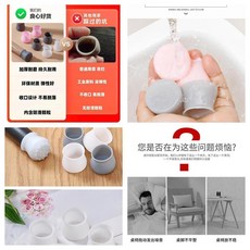 椅子腳套 凳子套罩 萬能通用型 防滑靜音 耐磨加厚 硅膠桌腿椅墊, 1個, 灰色  方腳圓腳 通用設計, 加厚型 隔音防颳-2衹強防護硅膠套