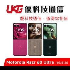 Motorola Razr 60 Ultra (16G/512G)【優科技通信】, 綠色