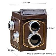복고풍 빈티지 소품 화분 벽돌 방수 셀프 패턴 베란다, 레진, 빈티지 카메라 플라워 화분 - 브라운