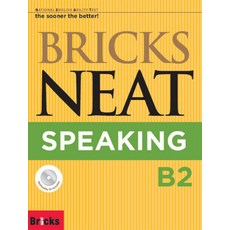 Bricks NEAT Speaking B2:국가영어능력평가시험 실전 대비 듣기 교재, 사회평론