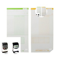 타임보이 출퇴근기록기 전용 출퇴근 카드 100매 출근기록부