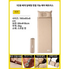 캠핑 차박 텐트 자동차 야외 도킹 육각 34인용, 카키 8CM 단인용 자동충전