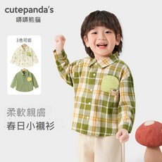 哢哢熊貓兒童長袖襯衫秋裝春秋男童襯衣小童女童寶寶上衣童裝