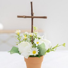 십자가 부활절 플라워믹스 조화 꽃 화분 set 어버이날 스승의날 부모님 감사 선물 사순절 교회 인테리어 조화 장식 24cm, 2개, 화이트