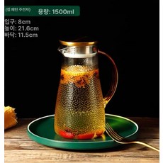 디스펜서 물통 뷔페 음료통 아크릴 물병, 1개, 1L, 골드 뚜껑 PC 다이아몬드 패턴 1500ml