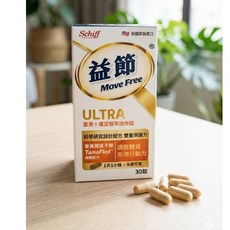 【益節 MoveFree】薑黃羅望精粹迷你錠30錠, 1個, 益節-薑黃+羅望精萃迷你錠 30錠