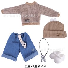 감자 인형 미아 드레싱 코스튬 24cm 의상 여자 DIY 드레스업, 사진 참고  키 23cm (옷 + 신발 + 액세서리), 감자 돌 19세