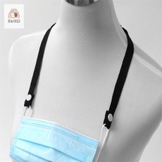 마마스토어 똑딱이 마스크 스트랩 어린이마스크끈