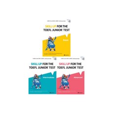 Skill Up for the TOEFL Junior Test (Basic. Intermediate. Advanced), Basic