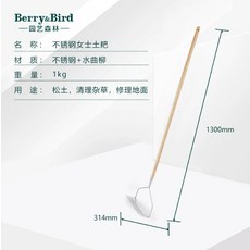 잔디 에어레이터 정원 천공기 마당 통기 토양관리, 스테인레스 흙갈퀴(130cm), 1개