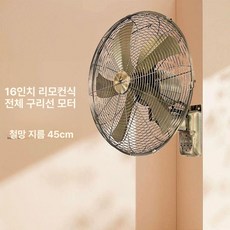 벽걸이 회전 이동식 리모컨 무타공 설치 타올걸이 겸용, 리모컨 블루코퍼 16인치, 기본 색상