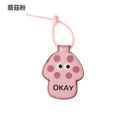 卡通帽子夾 磁吸收納帽夾 旅行帽子收納掛飾 可愛防丟帽夾 包包掛飾, 蘑菇粉, 1個