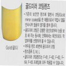 작업용품 보안면 5 GOLD 얼굴 안면 보호 마스크 F-62BN 1P 59000EA 1EA, 본상품