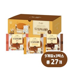 우리밀 카스테라 부드럽고 촉촉한 디저트 맘스케이크 건강 간식, 27개, 30g