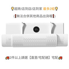 SENHO 冷氣擋風板 免打孔伸縮吊掛款, 1個, 伸縮吊掛款(超/店取限2組)