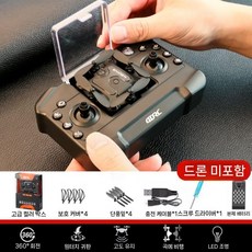 미니 핑거 드론 RC 비행기 포켓 사이즈 항공 촬영 HD 입문용 어린이 선물 장난감, 3개 배터리 6000미터, 오리지널 정품, 미니 바디 항공사진X 지능형