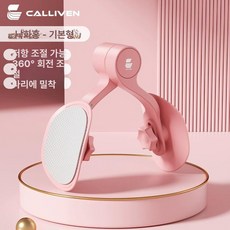 달과6펜스 아웃타이 이너타이 머신 홈짐, 업그레이드 고무 코팅 미끄럼 360 A