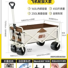 웨건 블랙 000034673 3년, 1개, O. 비행기 충격 흡수 모델운근백 자체 브레이크 충격