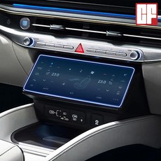 카프랜즈 호환 그랜저 GN7 공조기 보호필름 악세사리