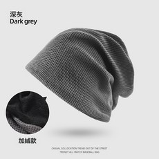 產後月子帽秋冬顯臉小帽子防風防寒孕婦包頭帽保暖堆堆帽套頭帽女, 1個