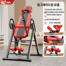 가정용 거꾸리 운동기구 인체 스트레칭 실내 장비 접이식 허리건강 강화, 업그레이드된 모델, 단일 모델