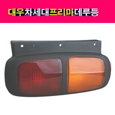 대우 차세대 트럭 프리마 노부스 데루등 운전석 조수석, 조수석(RH), 1개
