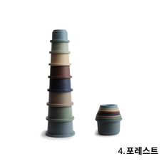 무쉬(Mushie) 스태킹컵 컵쌓기 4컬러 택 1, 1세트, 4.포레스트