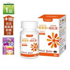 悠活原力 金盞花萃取葉黃素 紅藻萃取蝦紅素複方軟膠囊(30粒/盒), 1個, 單盒+葉黃素軟糖1包