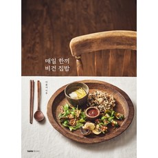 每日一餐素食家常菜:, 品味書籍, 李允瑞