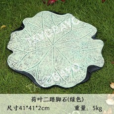 디딤돌 디딤석 돌다리 펜션 가든 정원석 별장 발판 화단 전원주택 마당, E