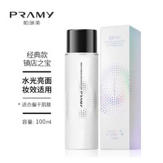 PINKCAT 柏瑞美定妝噴霧 持久定妝補水控油不脫妝油乾皮, 經典款水光亮面100ML白色, 1個