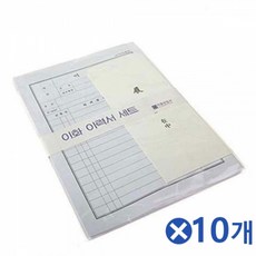 a4 이력서 낱개세트x10개 기본이력서 취업용이력서양식 서식, 본상품