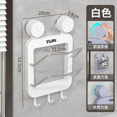 YOPI 吸盤免打孔鍋蓋架, 吸盤鍋蓋架 超強吸盤不掉落 白色, 1個