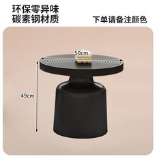 椿嶼圓形小茶幾小戶型客廳邊幾仿實木小茶桌公寓民宿茶幾組閤茶幾, 茶几50黑色, 1個