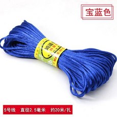 中國結編織繩5號線 紅繩子 DIY手工編繩線 編織涼鞋手鍊飾品吊飾黑線子, 5號線 20米 寶藍色, 1個