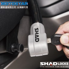 SHAD 把手鎖組 適用於 KYMCO XCITING 400S, 1個