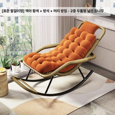 야외 스윙체어 실내 그네 테라스 벤치 행잉체어 펜션, 1개, 표준 팔걸이 옐로우 + 쿠션 + 헤드레스트