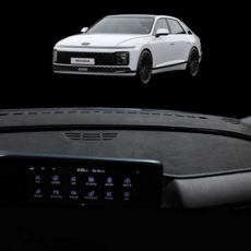 그랜저 대시보드 커버 눈부심 논슬립 썬커버 그랜저 스웨이드 커버 자동차 먼지 차량용 용품 내부, H37_그랜저IG