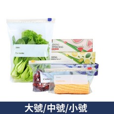 妃雪森 保鮮袋 滑鎖密封袋 食品級冰箱食物加厚分裝袋 儲物袋, 1個, 小號盒裝（25只）