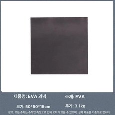 글로브트레이더 양궁 화살 프레임 과녁대 거치대 훈련 스탠드 연습, 1개, 50x50x15cm 못4장+종이5장