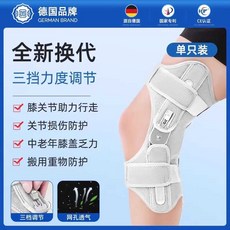 무릎보호대관절등산 파워 제품 니슬리브 러닝 스프링무릎지지대, 1개, 업그레이드 신형 (그레이 1개)