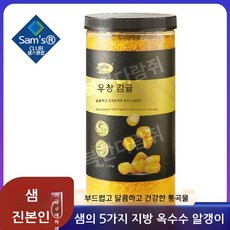 샘스클럽 우정 무지방 황긋칩 한입간식 고소한 콩과자 수미맛, 1박스