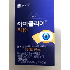 종근당건강 차인표 눈에 좋은 아이클리어 눈건강 루테인 식약처 인증 건강기능식품 눈 건강에 도움, 2개, 30정