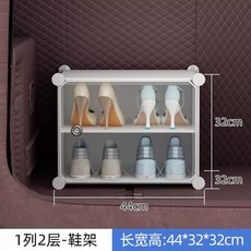 트렁크 차량용 신발정리 정리함 보관함 SUV 2층 밀크화이트 열, 1개, F. 줄 2겹 유백색