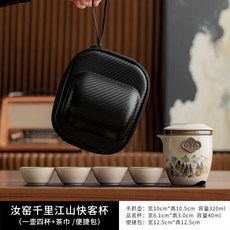 旅行茶具組 陶瓷一壺四杯 便攜式快客杯 戶外泡茶包, 1個