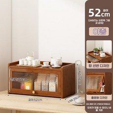 원목 카페장 엔틱 다용도 수납장 찻장 선반장 그릇 찬장, B. 갈색 두 번째 층 52