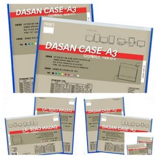 이햐 케이스 기본형 가로 A3 백색 액자게시판 사무실게시판 어린이집게시판