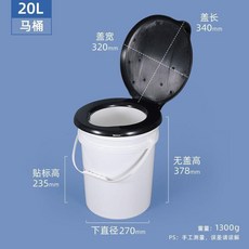 無品牌 戶外可移動塑料馬桶, 塑料馬桶