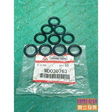 (汽車零件專家)三菱 ZINGER 2.4 2005- 年 MD030763 O環 O令 引擎鐵水管O環 引擎鐵水管O令, 1個