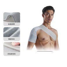 Nailekesi 運動護肩，親膚透氣分段加壓, 優雅灰 穩固關節 | 緩解疼痛, 1個